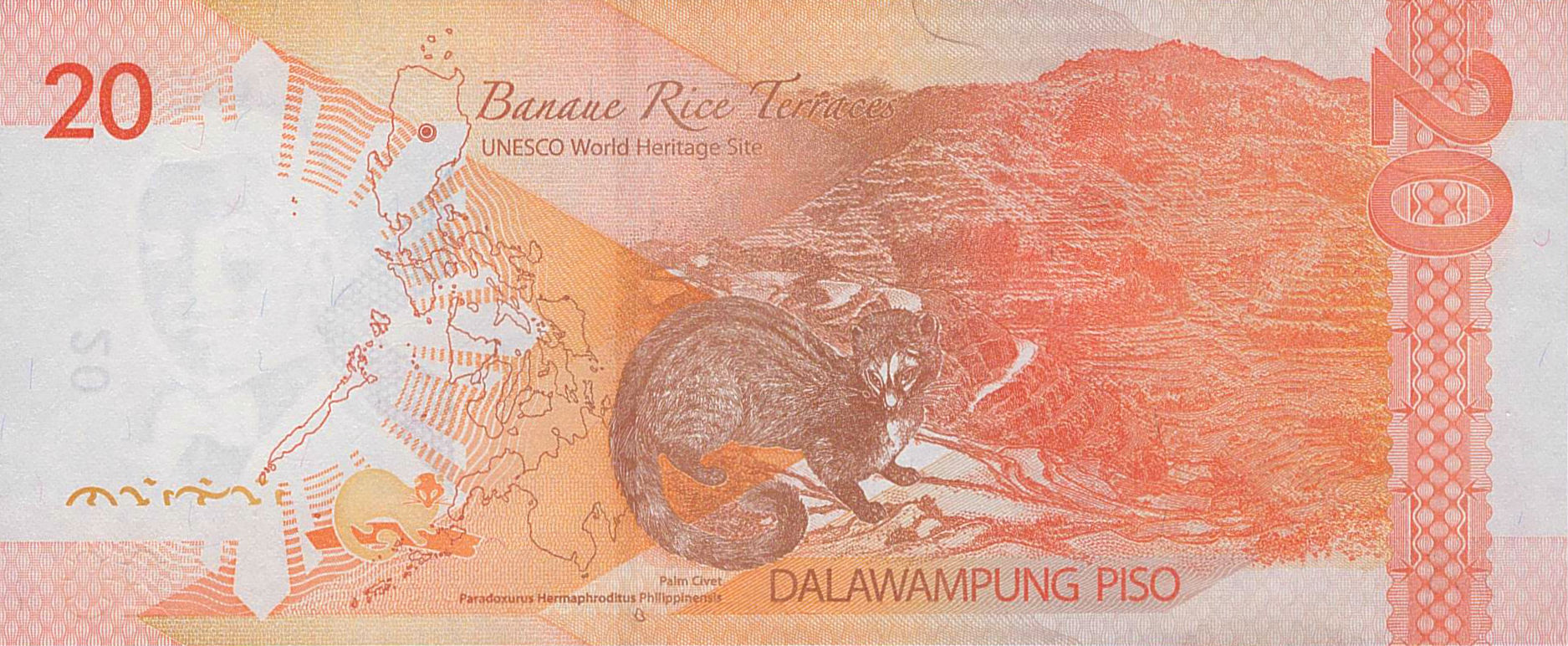 Philippines 20 2014 UNC P-206